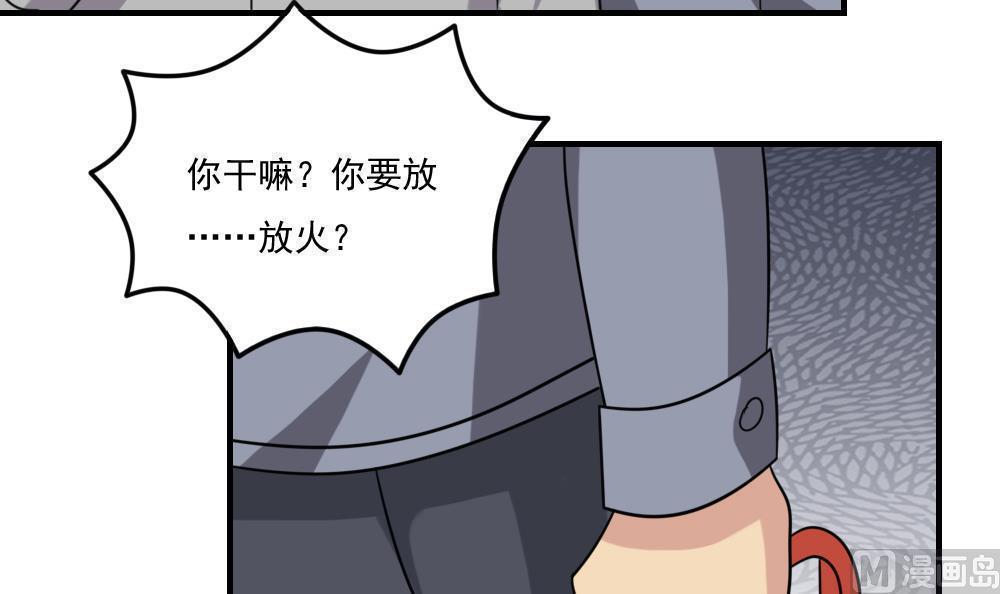 第二百零七话27