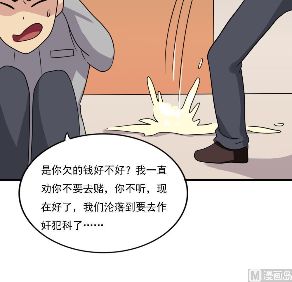 第二百零七话30