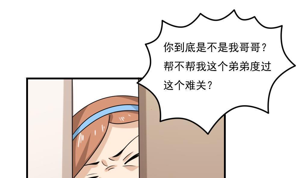 第二百零七话31