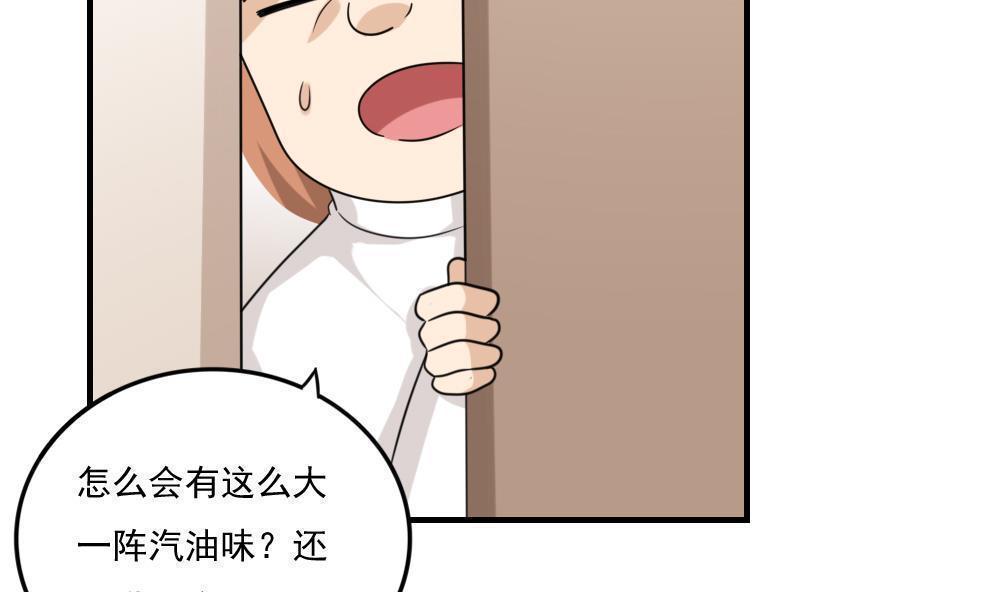 第二百零七话32