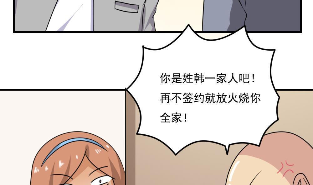第二百零七话35
