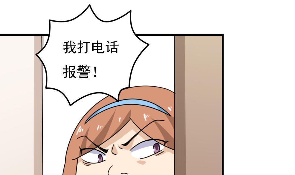 第二百零七话37
