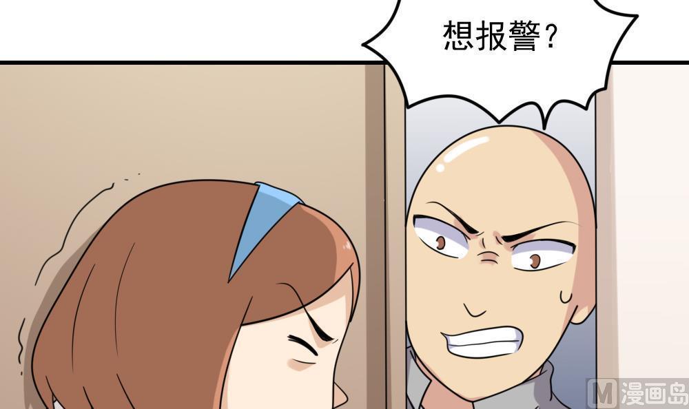 第二百零七话39