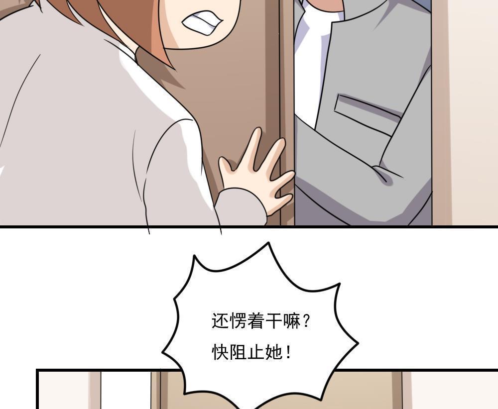 第二百零七话40
