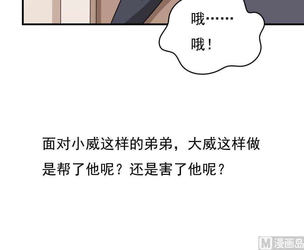 第二百零七话42