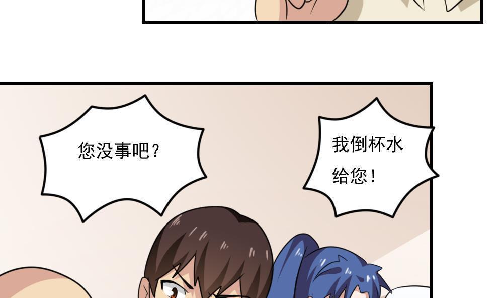 第二百零七话5