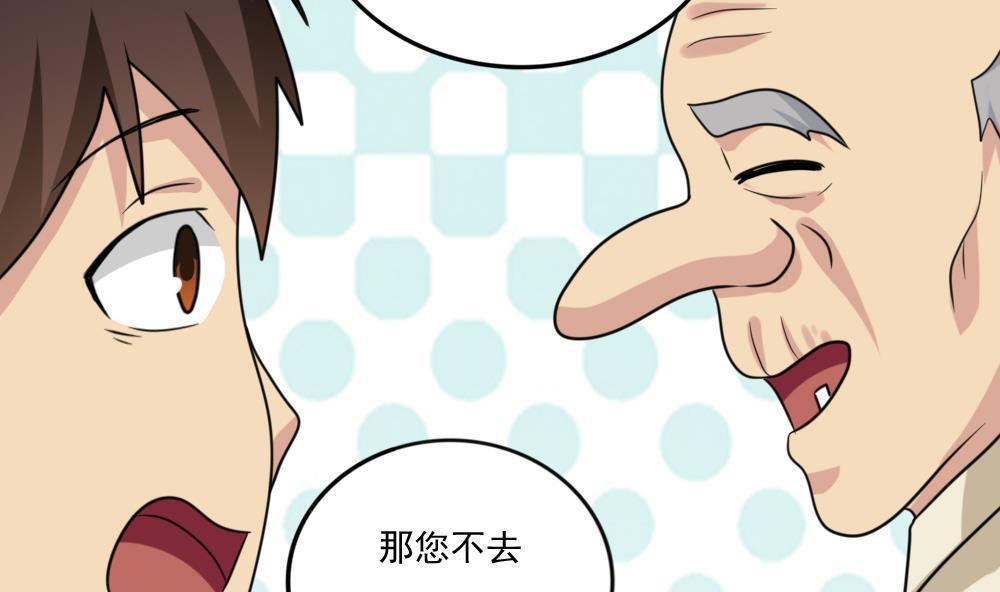 第二百零七话8