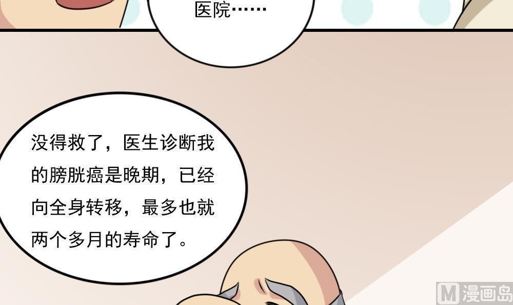 第二百零七话9