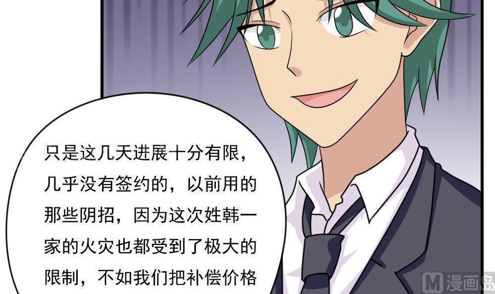 第二百零九话12