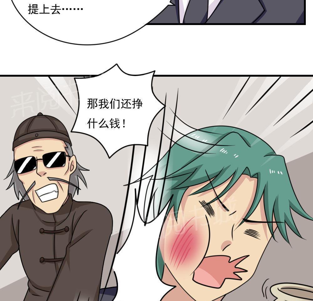 第二百零九话13