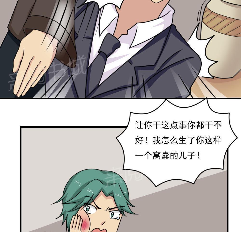 第二百零九话14