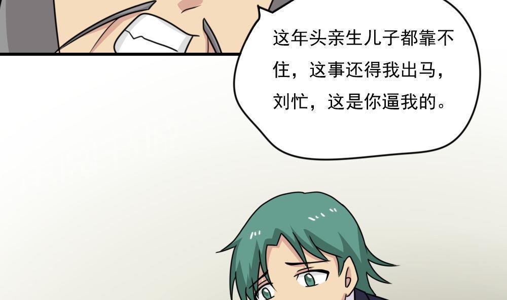 第二百零九话17