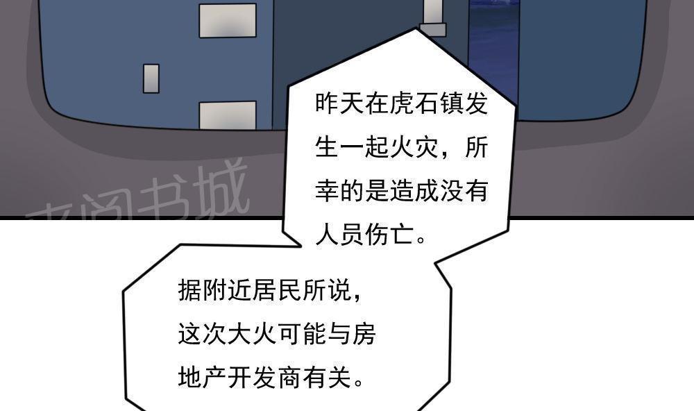 第二百零九话2