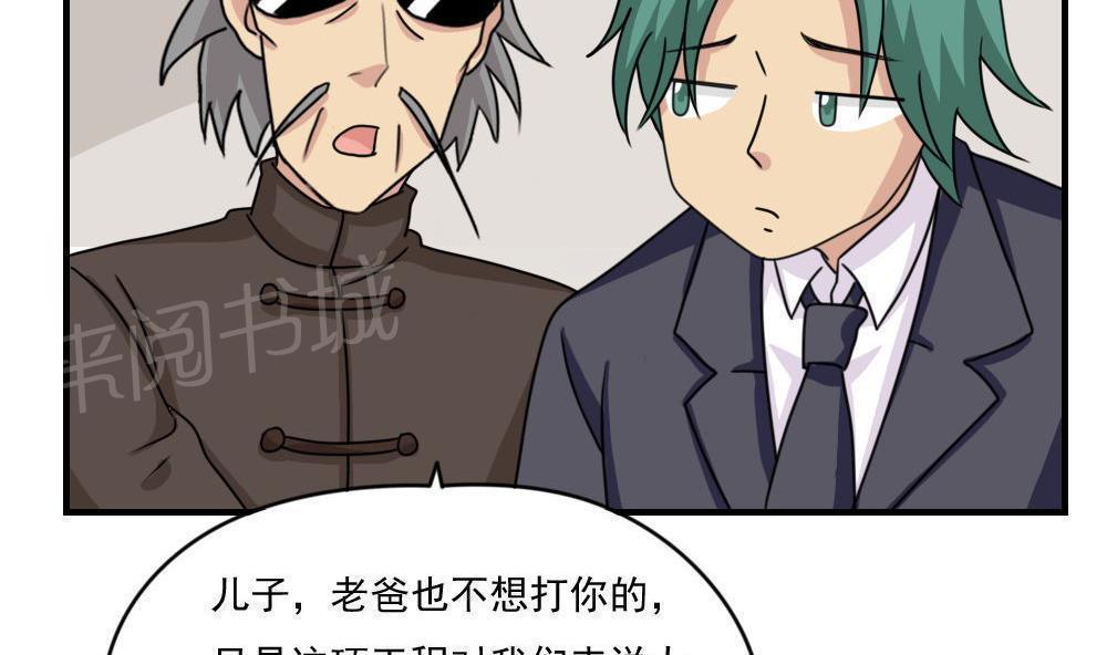 第二百零九话20