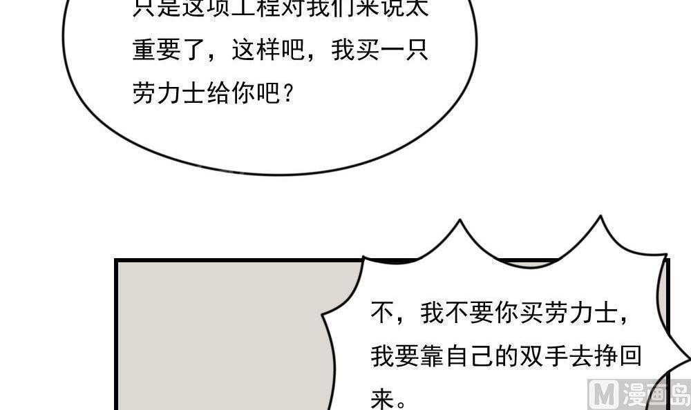 第二百零九话21