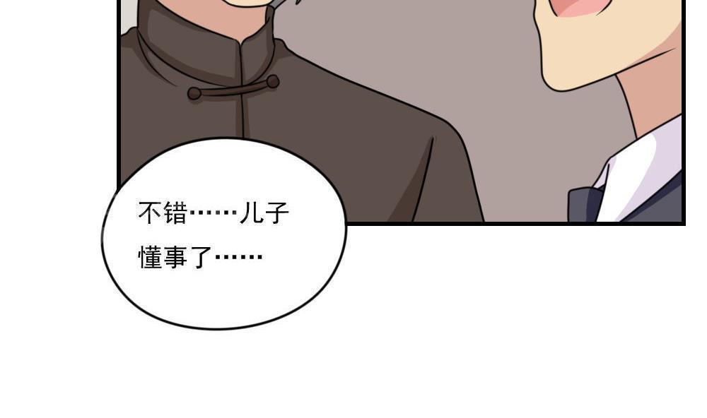 第二百零九话23