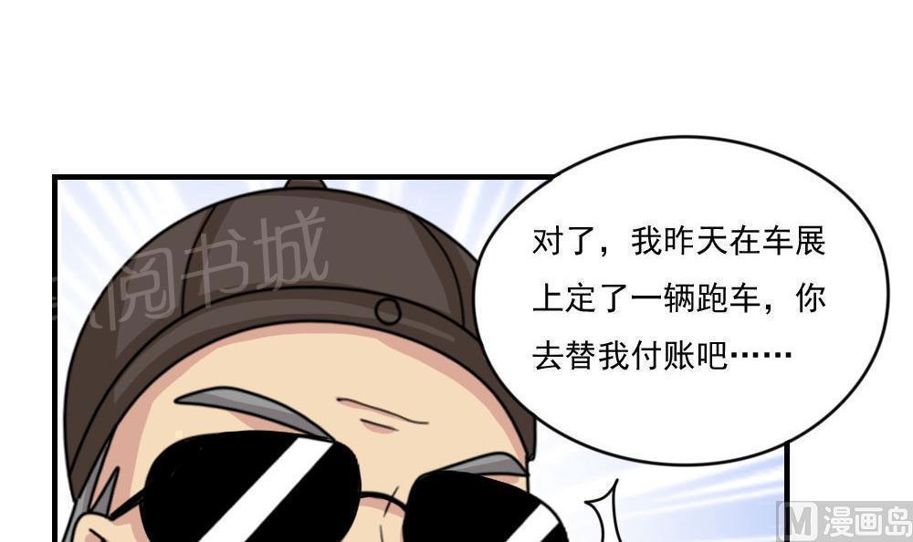 第二百零九话24