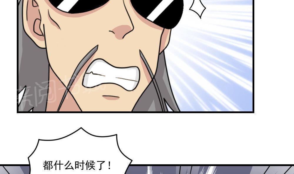 第二百零九话25