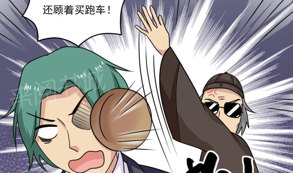 第二百零九话26