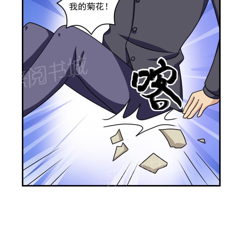 第二百零九话28