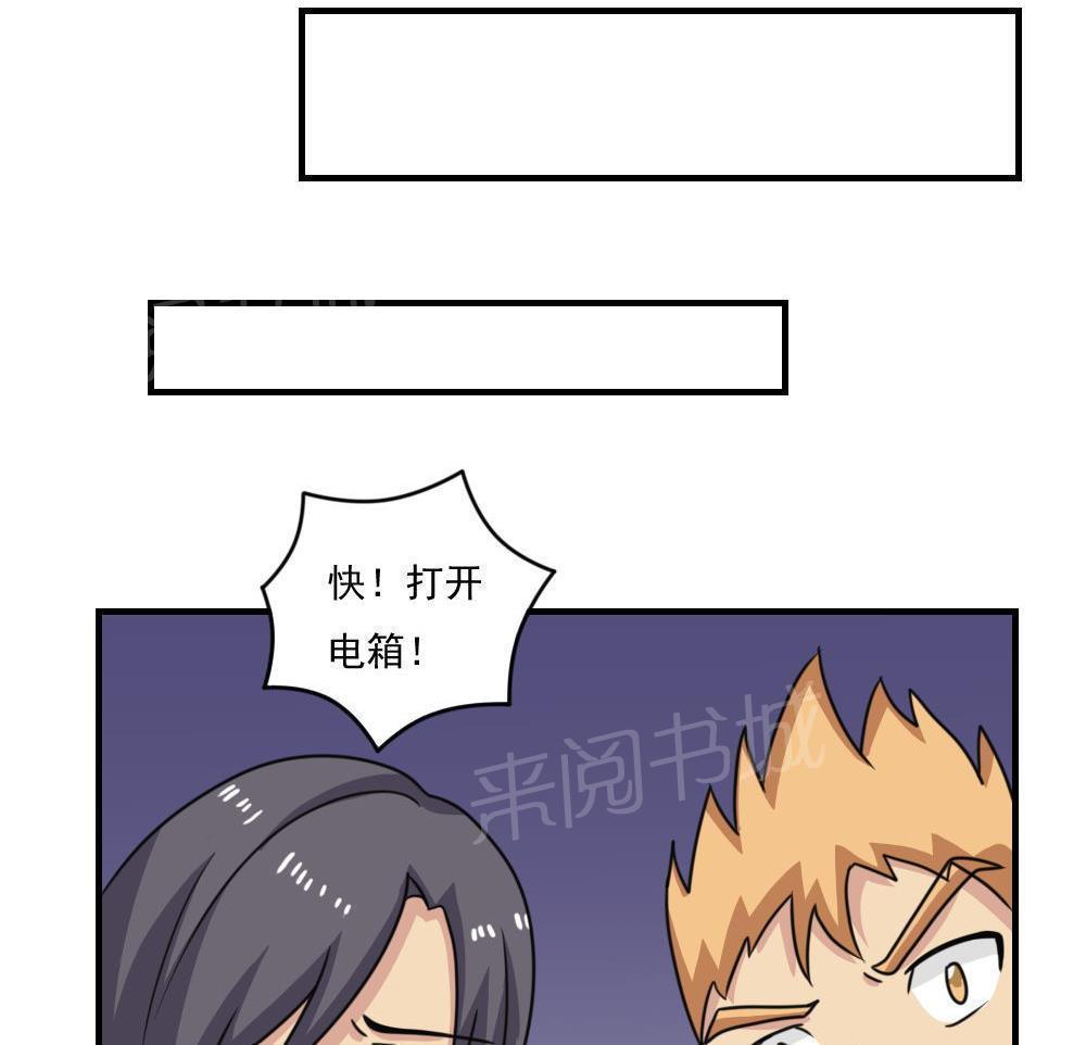 第二百零九话29