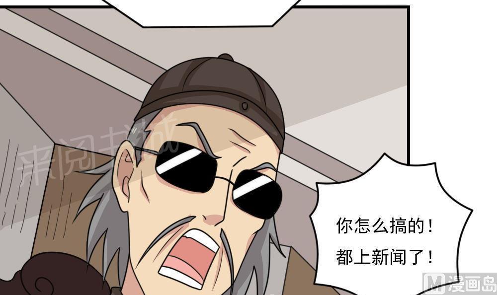 第二百零九话3