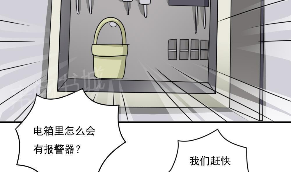 第二百零九话32