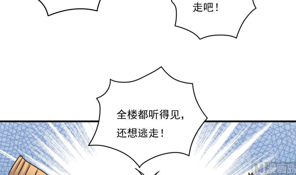 第二百零九话33