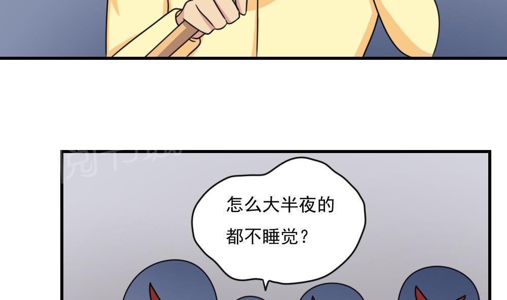 第二百零九话35