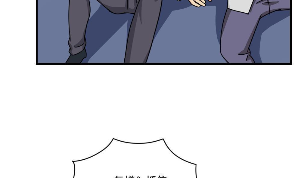 第二百零九话37