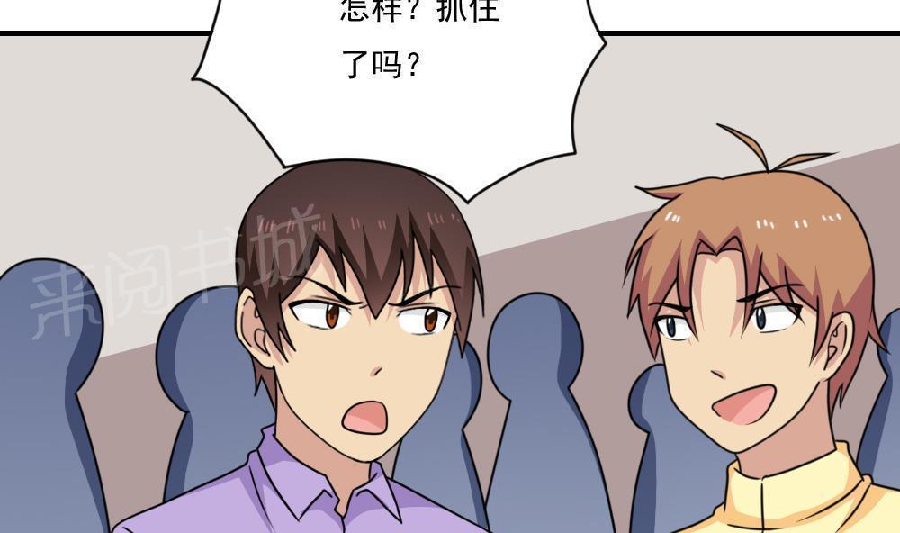 第二百零九话38
