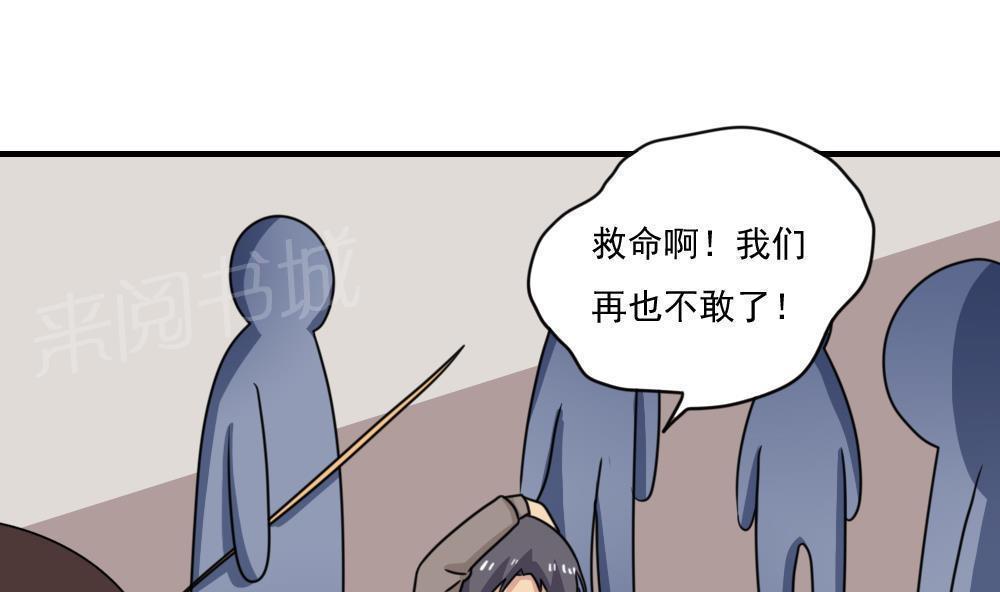 第二百零九话40