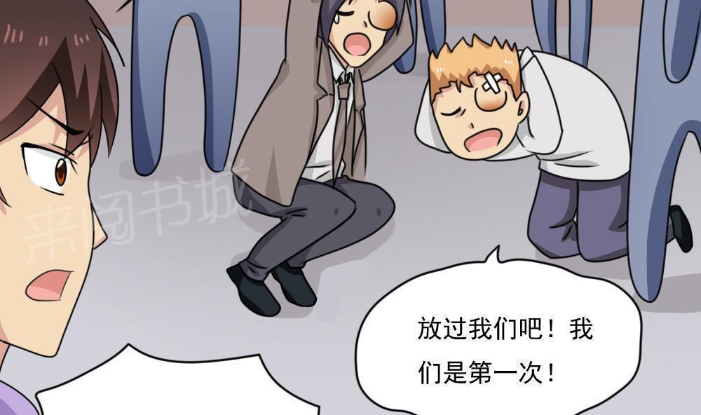 第二百零九话41