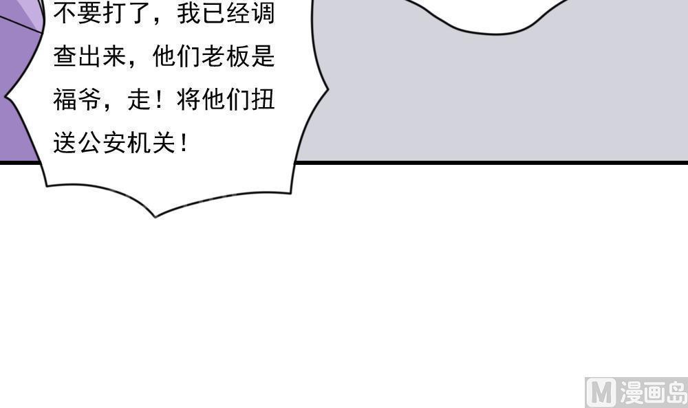 第二百零九话42