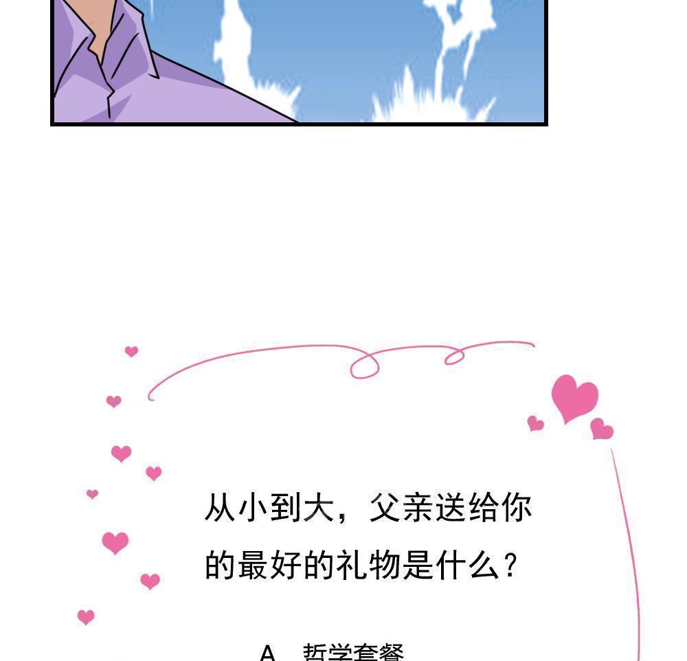 第二百零九话44