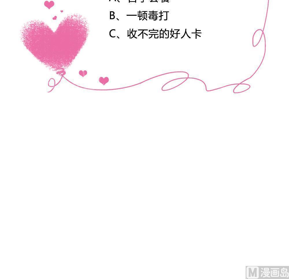 第二百零九话45