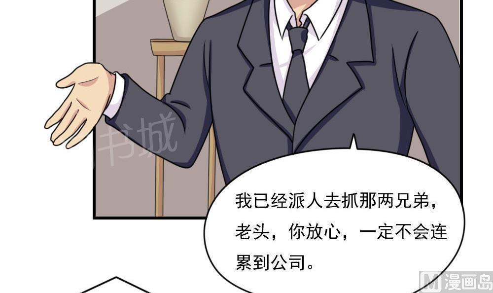 第二百零九话6