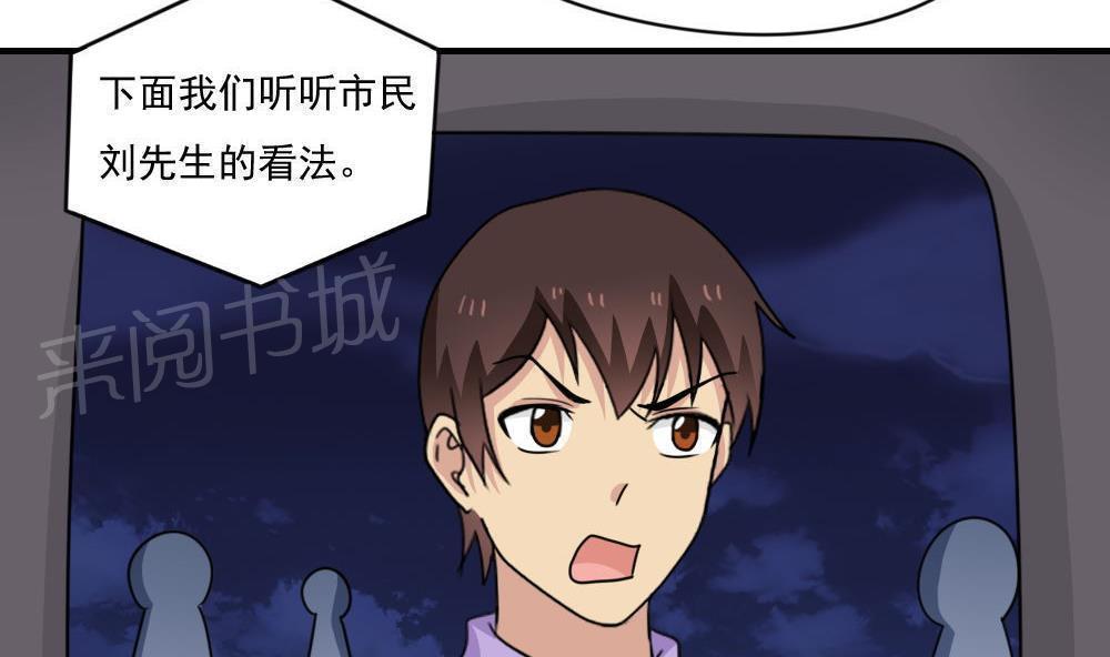 第二百零九话7