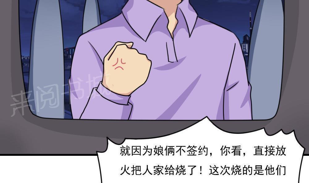 第二百零九话8
