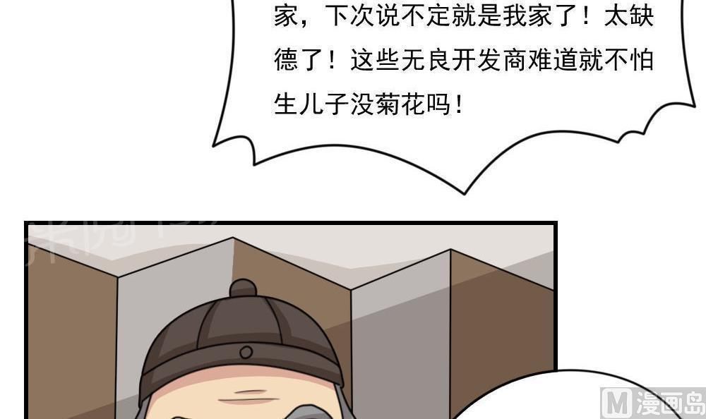 第二百零九话9