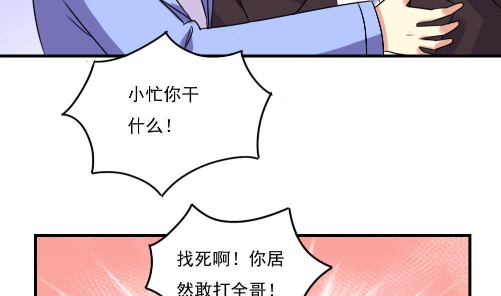 第二百一十话11
