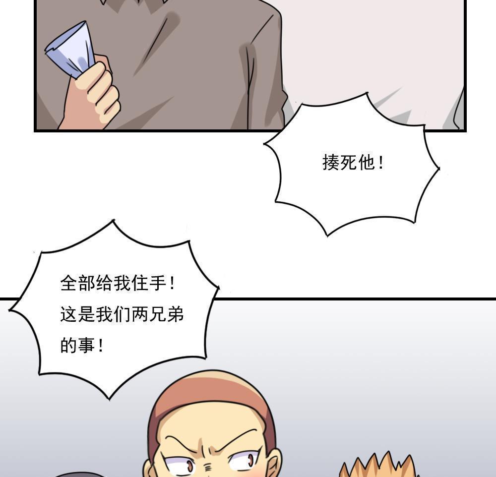 第二百一十话13