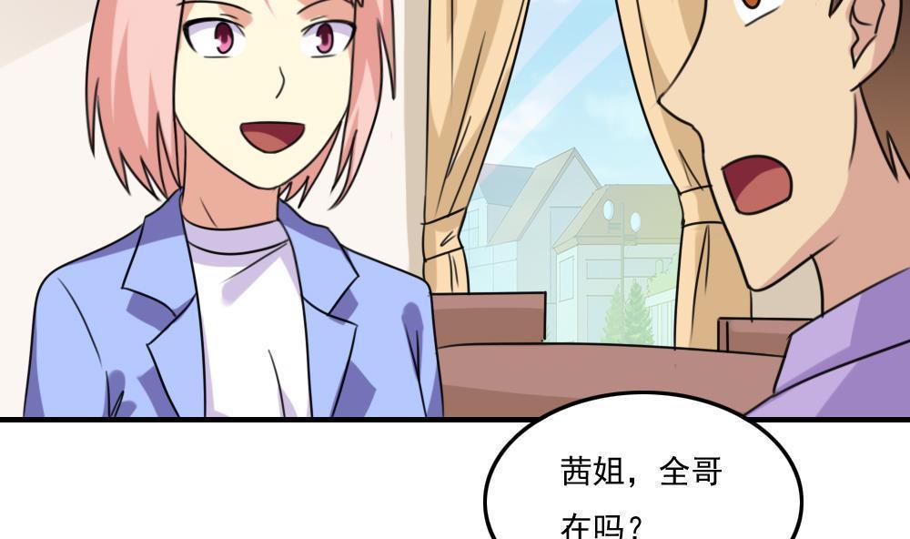 第二百一十话2