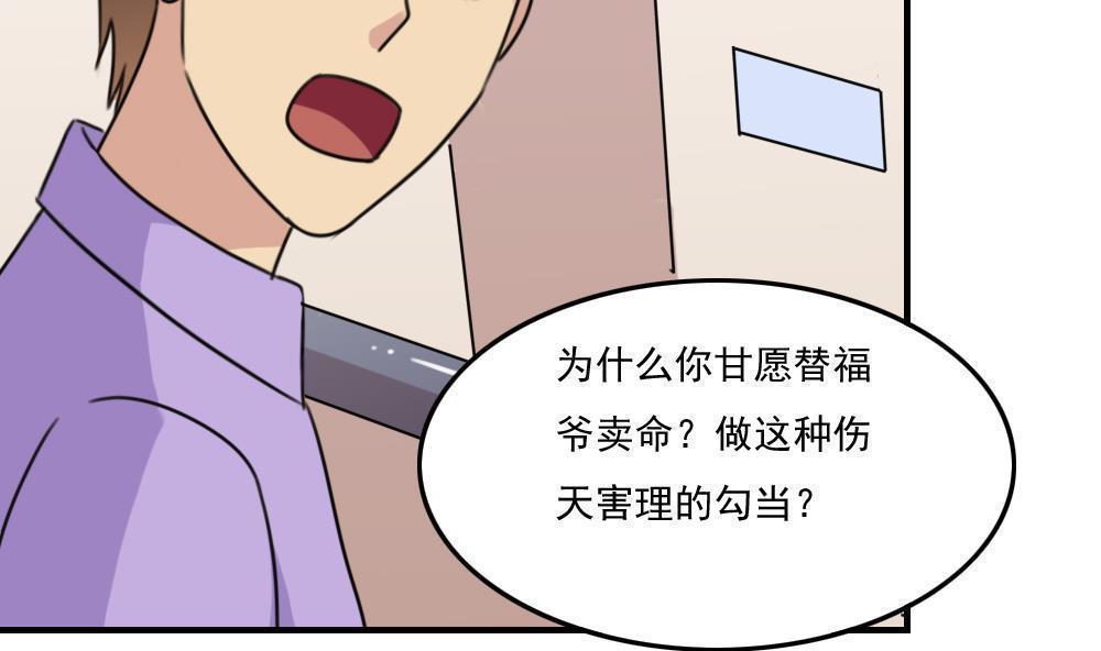 第二百一十话20