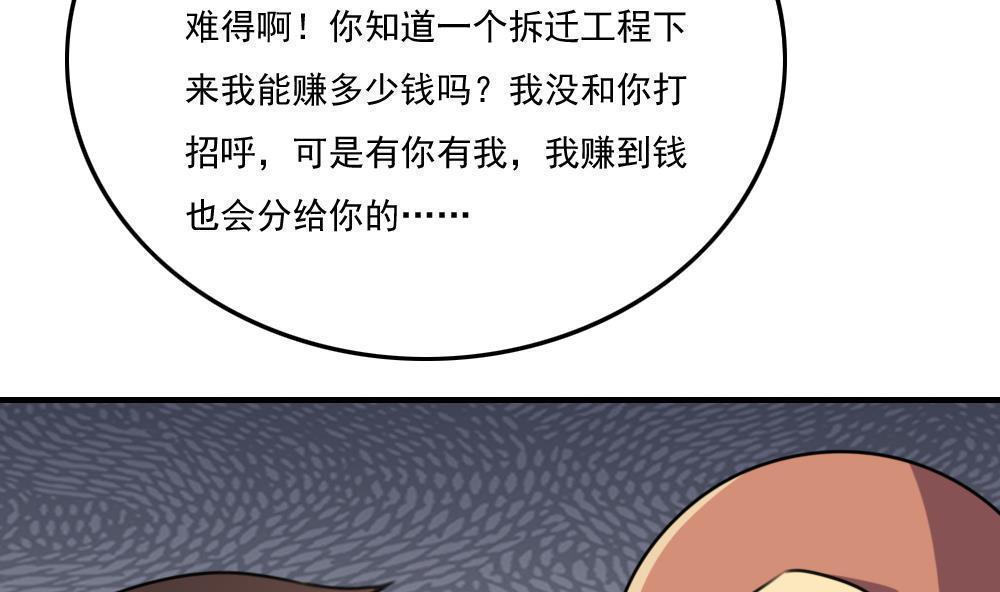 第二百一十话23