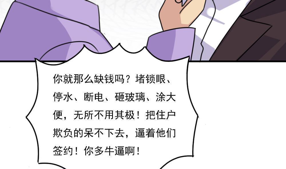 第二百一十话25
