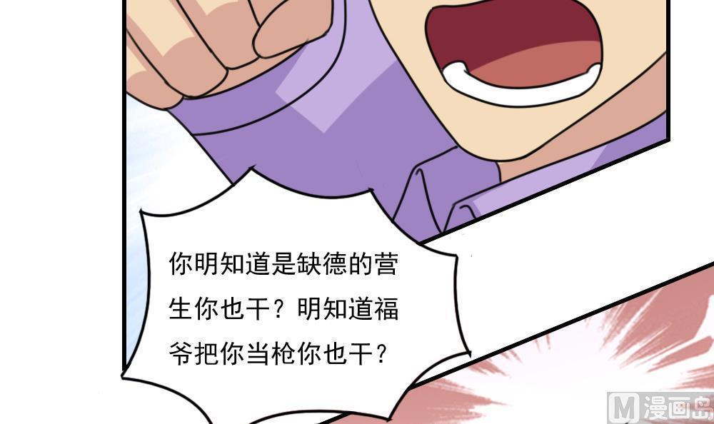 第二百一十话27
