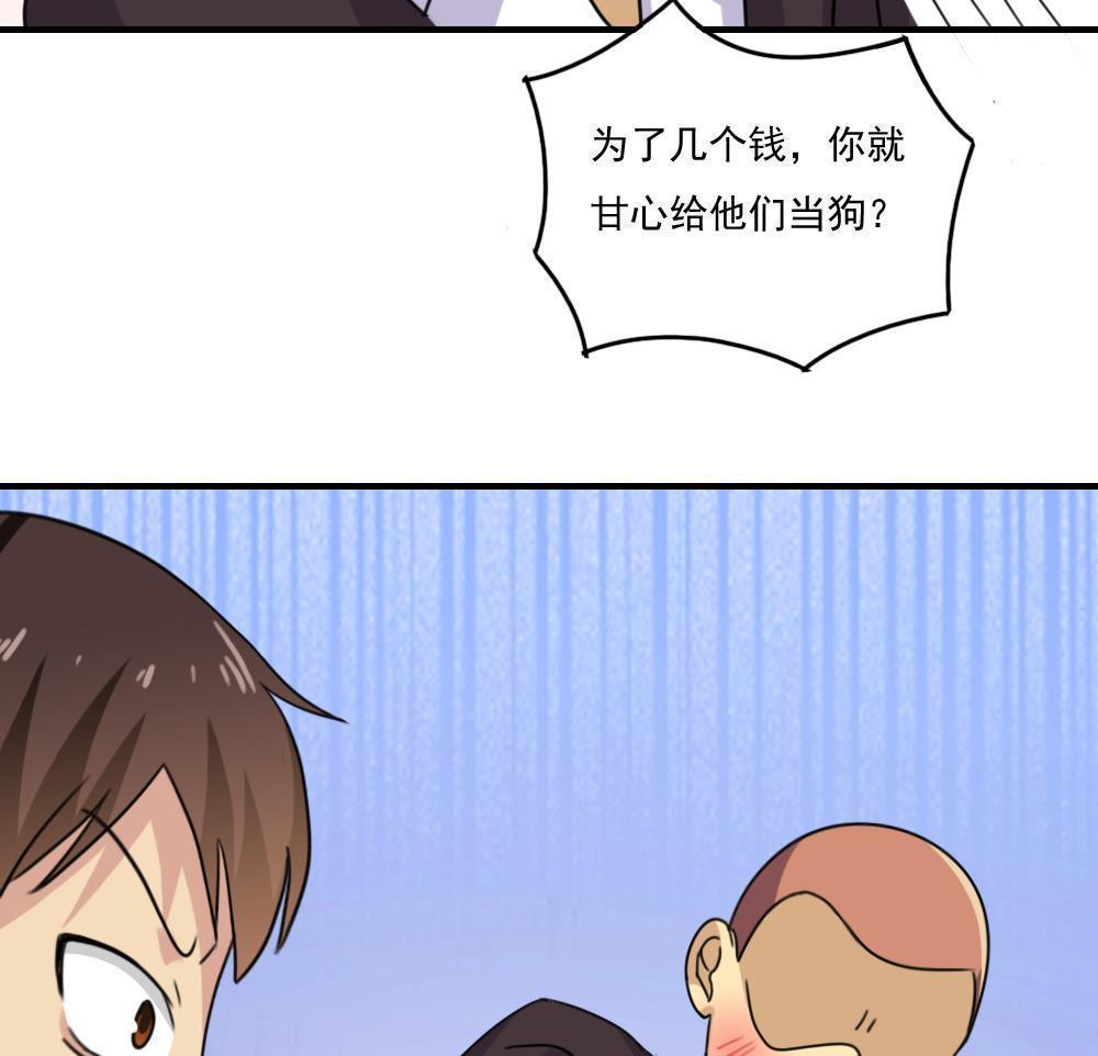 第二百一十话29