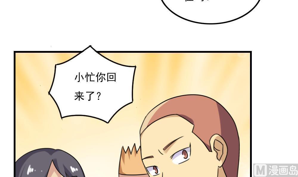 第二百一十话3