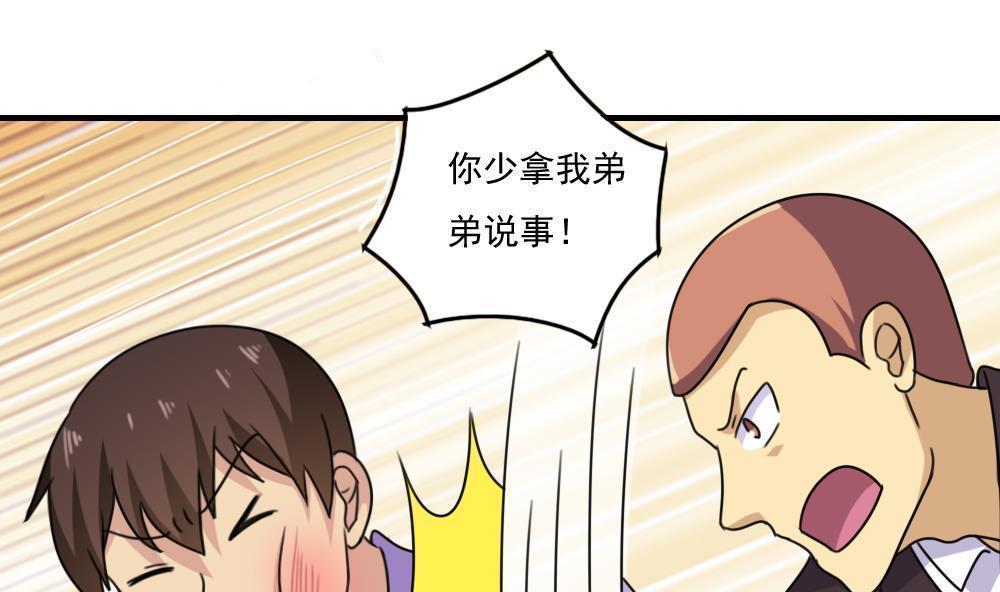第二百一十话31